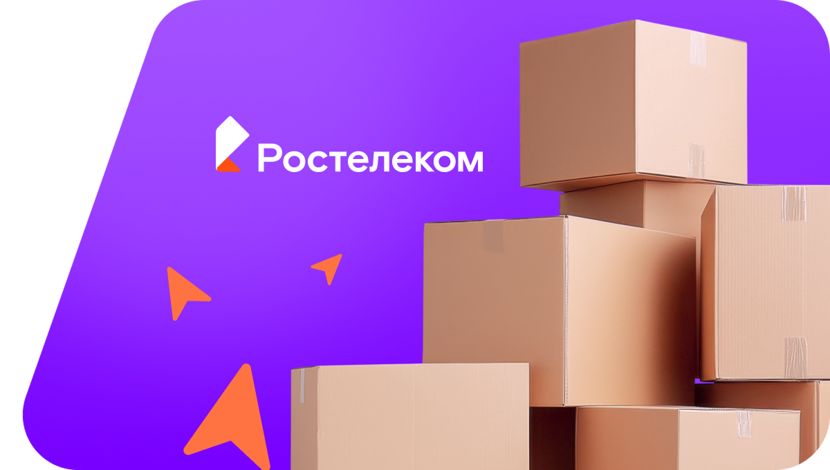 Переезд в новую квартирув посёлок Приполярный (Тюменская область)